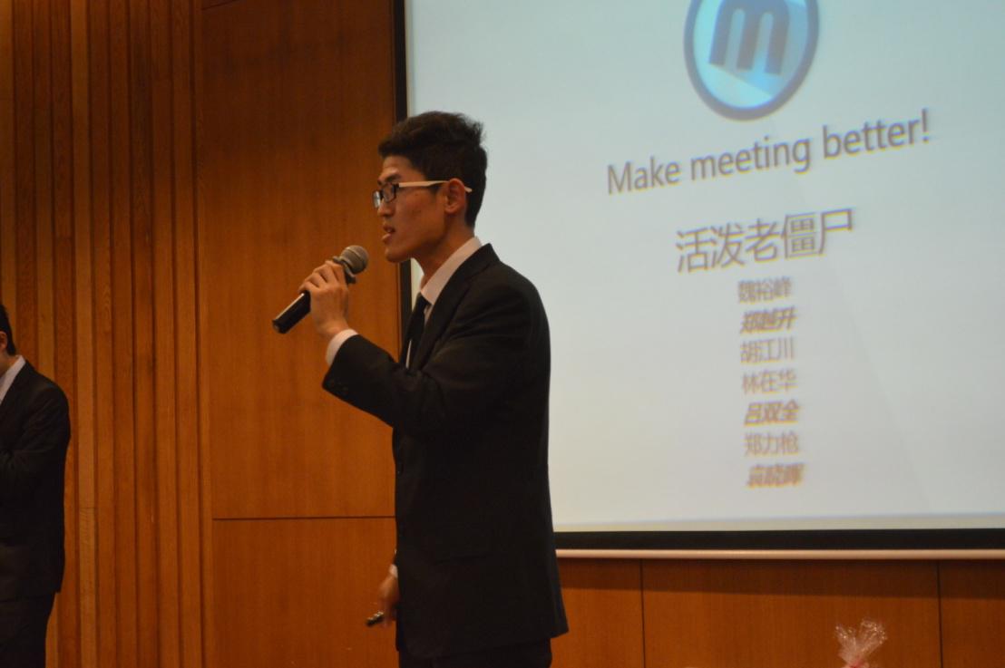 【软件学院】第十届中山大学软件创新开发大赛总决赛圆满落幕