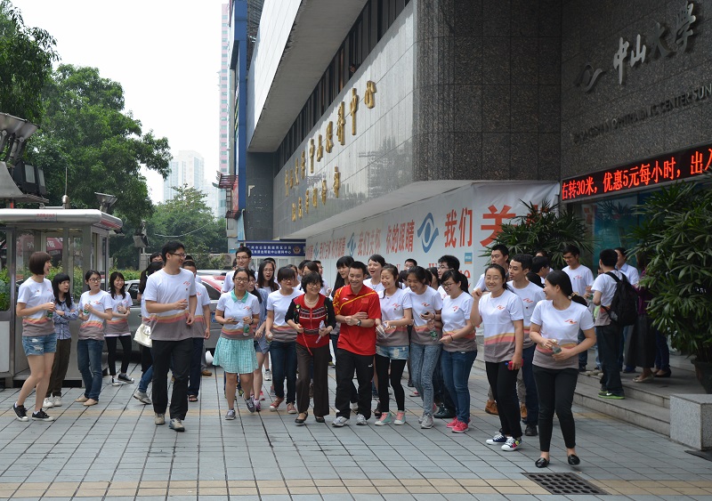 激扬青春 给力眼科——中山大学中山眼科中心“三走”活动如火如荼进行