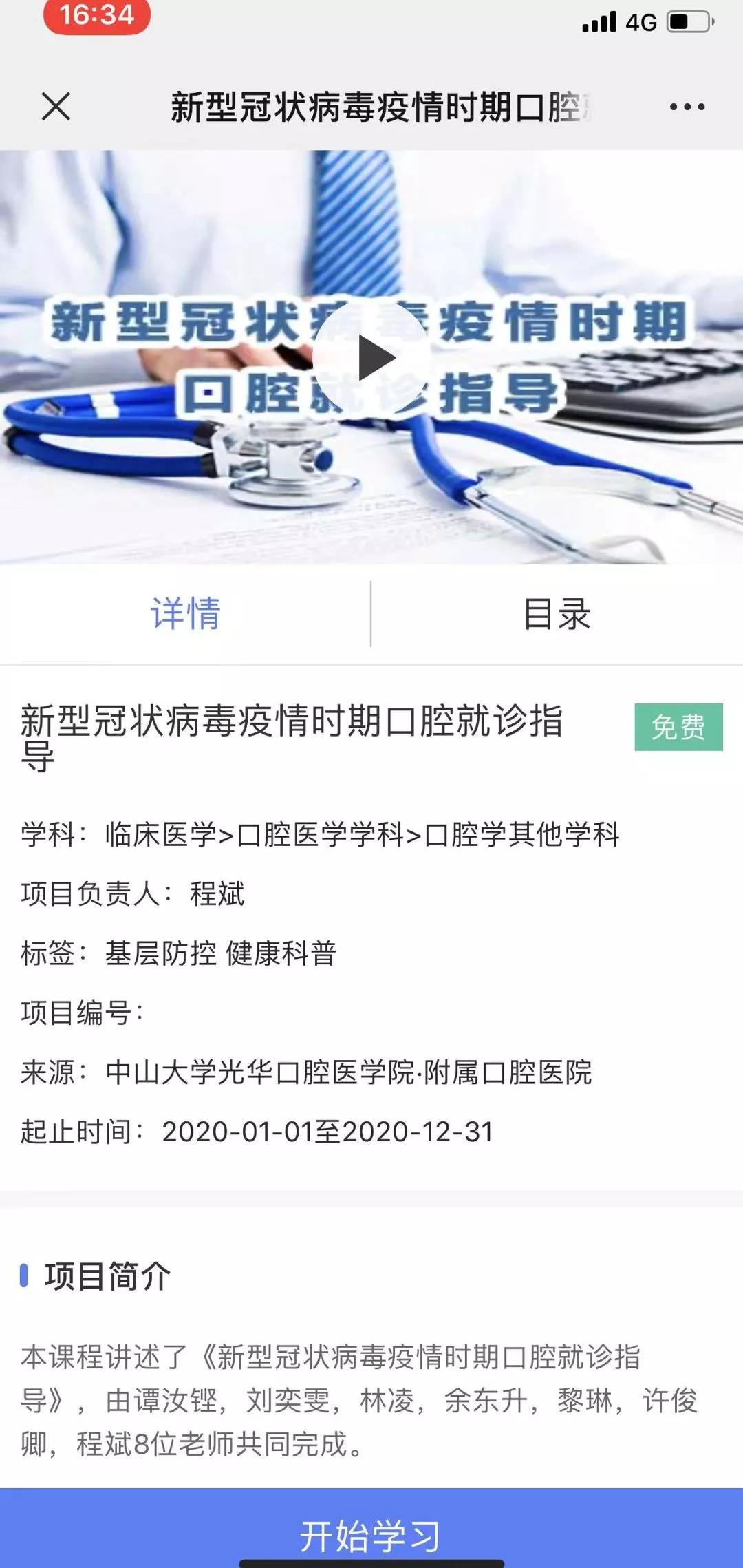 图片加载失败