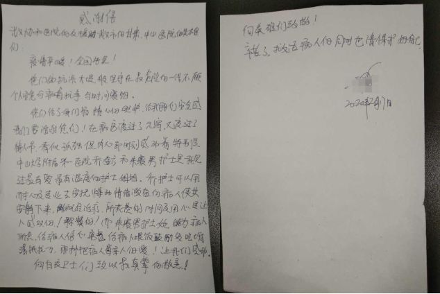 图片加载失败