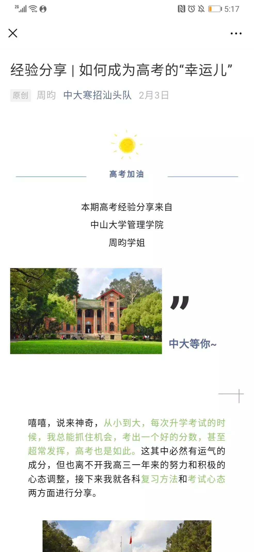 图片加载失败