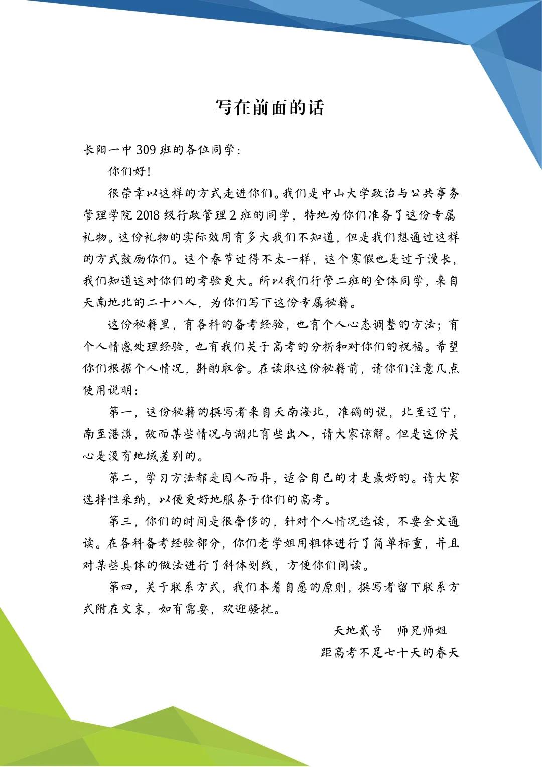 图片加载失败