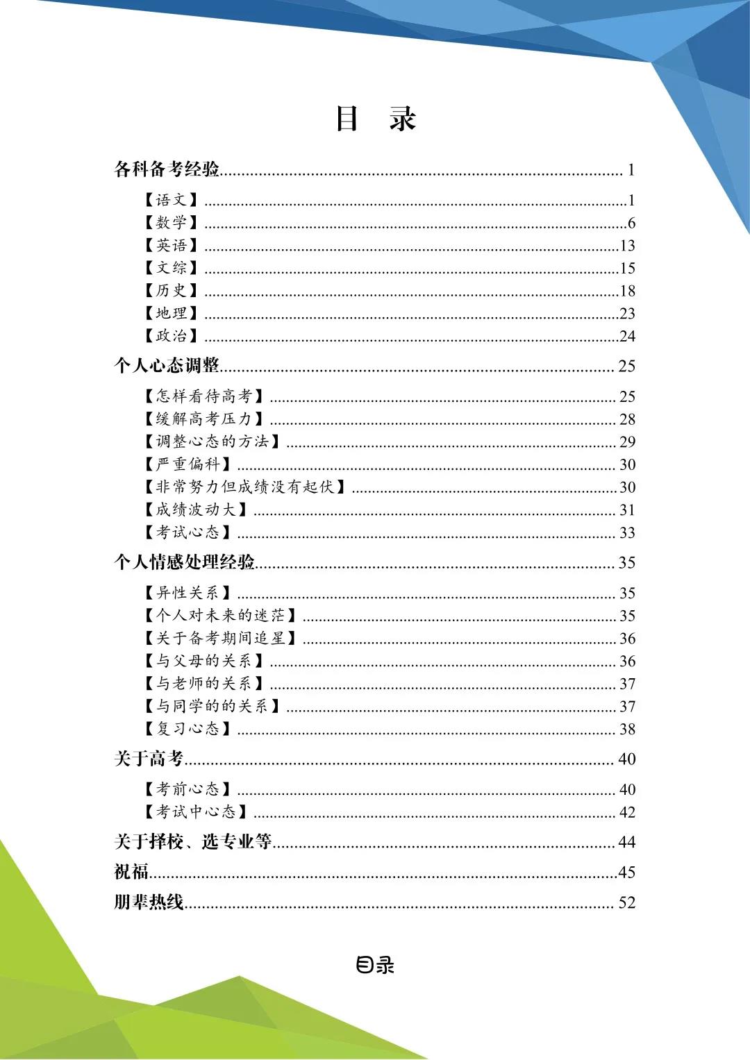 图片加载失败