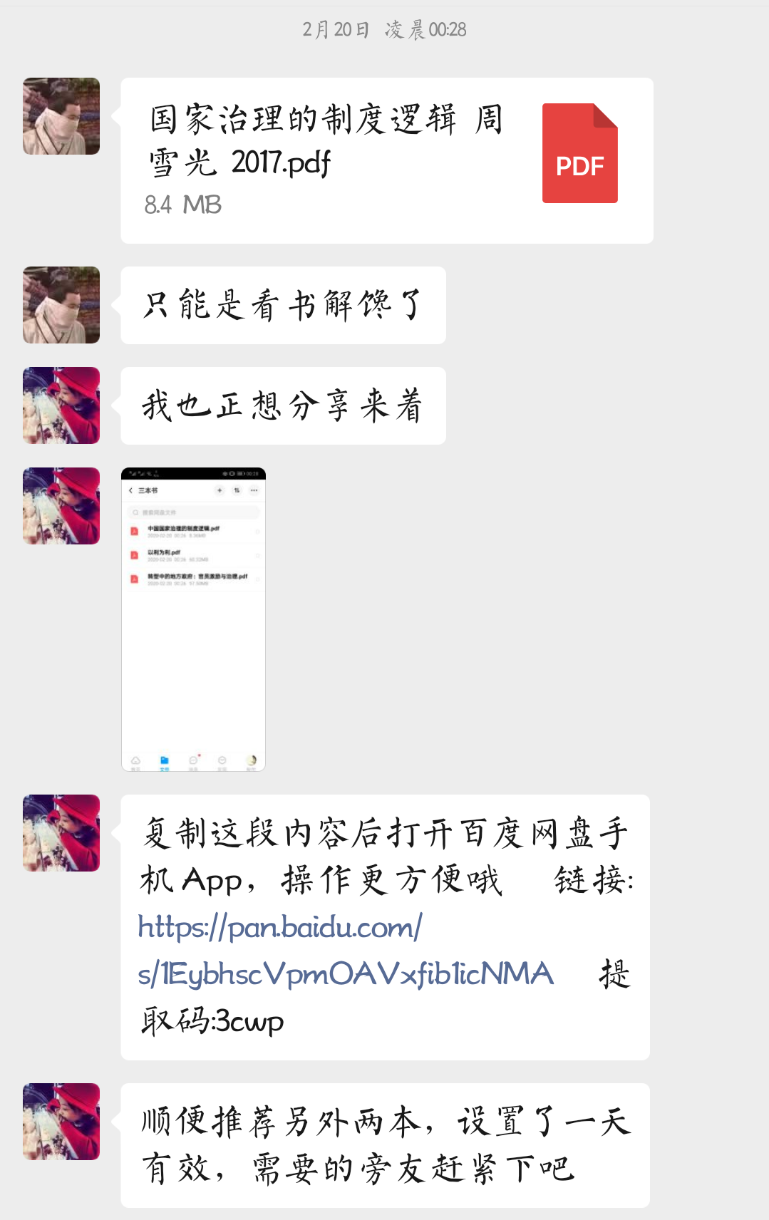 图片加载失败