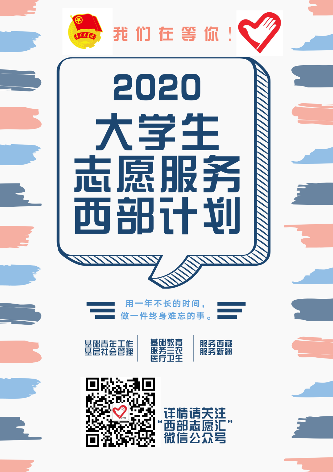 图片加载失败