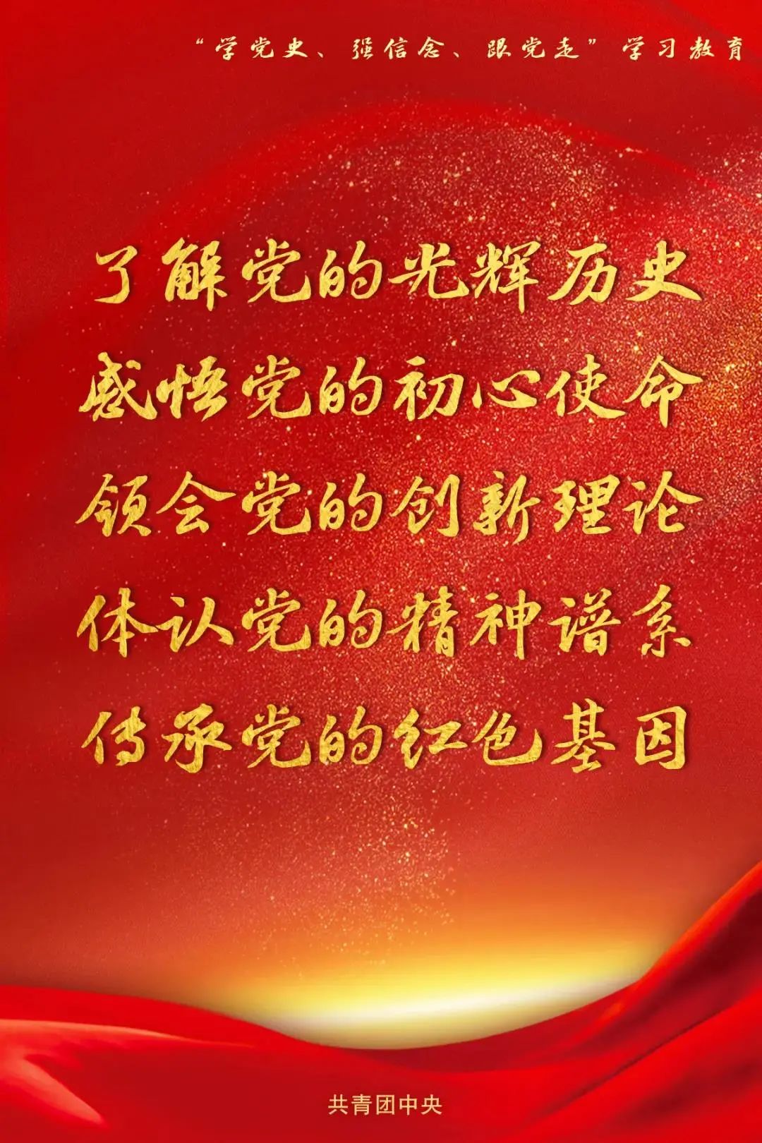 “”