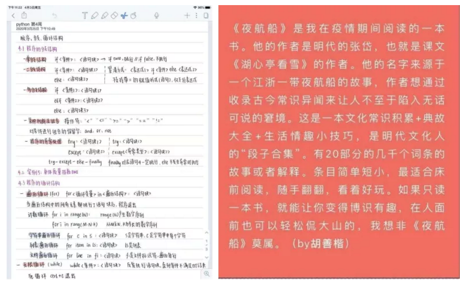 图片加载失败