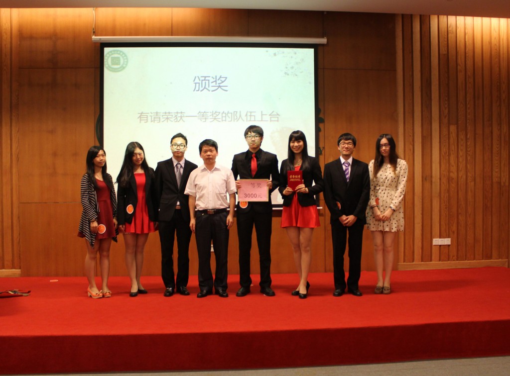 “聚焦城市新兴群体，携手共圆中国梦想”中山大学第七届政务关注调研大赛圆满结束