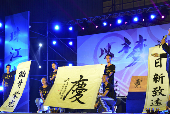 青春畅想·让梦飞扬——2014年中山大学四校区迎新晚会成功举办