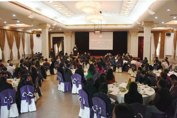 庆祝孙中山先生创办中山大学九十周年总结大会举行