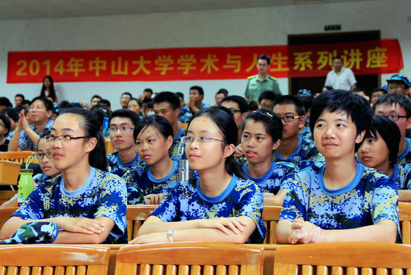  “学术与人生”系列讲座暨新生军事理论课在我校开讲