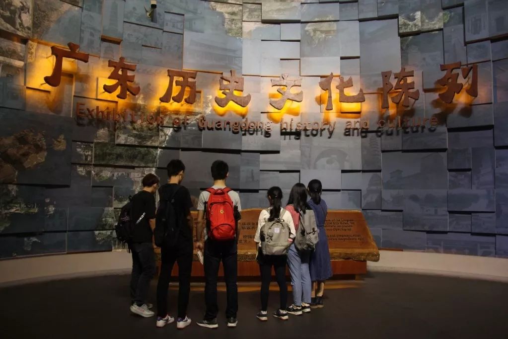 博物馆