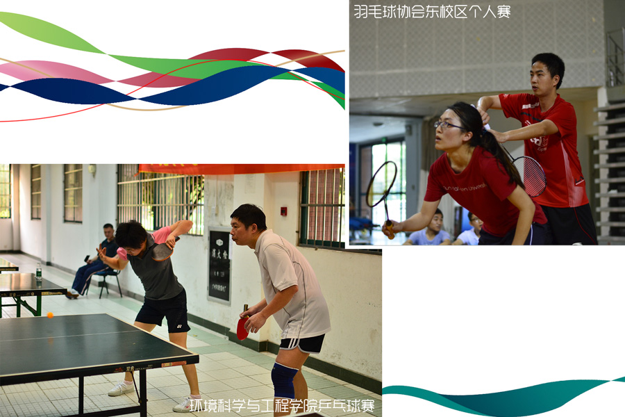 不停步 动起来：中山大学“走下网络、走出宿舍、走向操场”主题活动漫记