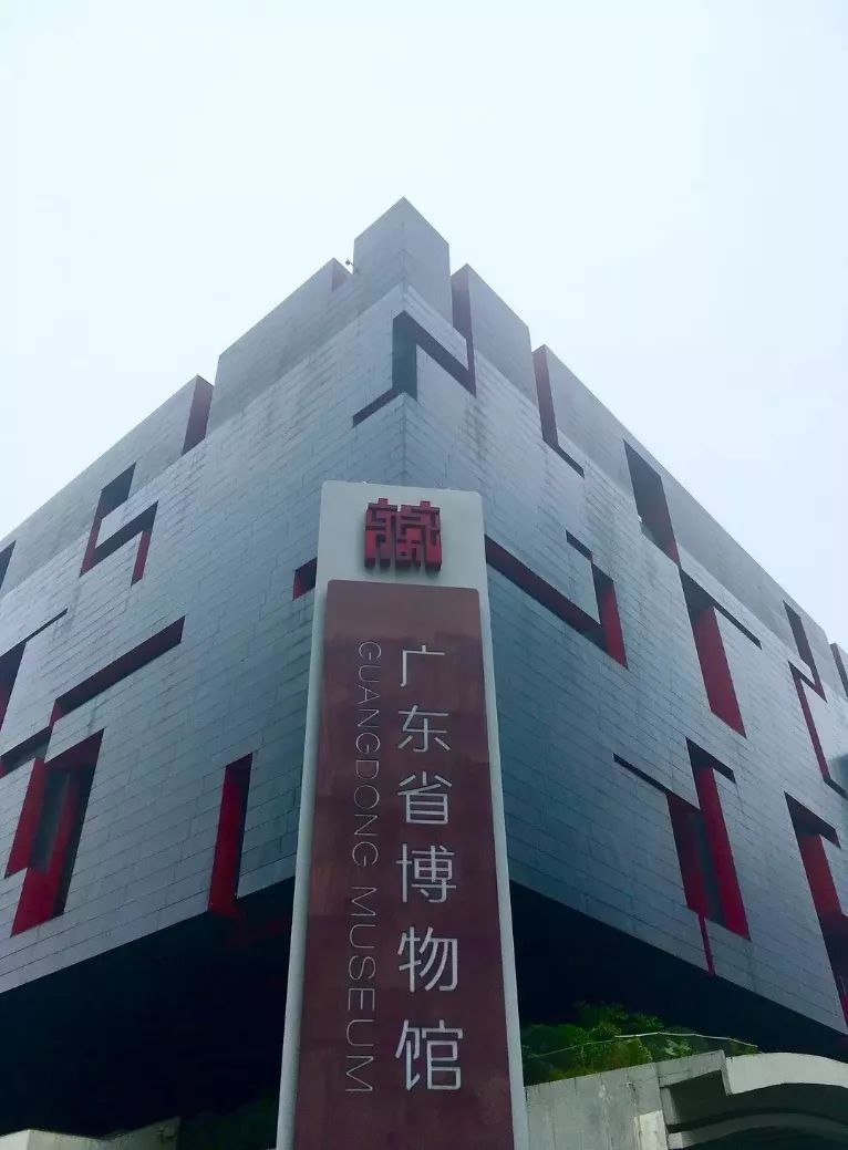 博物馆