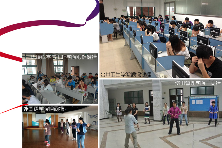 不停步 动起来：中山大学“走下网络、走出宿舍、走向操场”主题活动漫记
