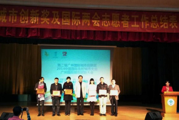 我校师生在第二届“一奖两会”志愿者工作中获得表彰