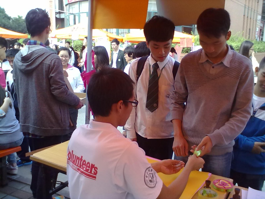 中山大学第二届公益文化节圆满举行