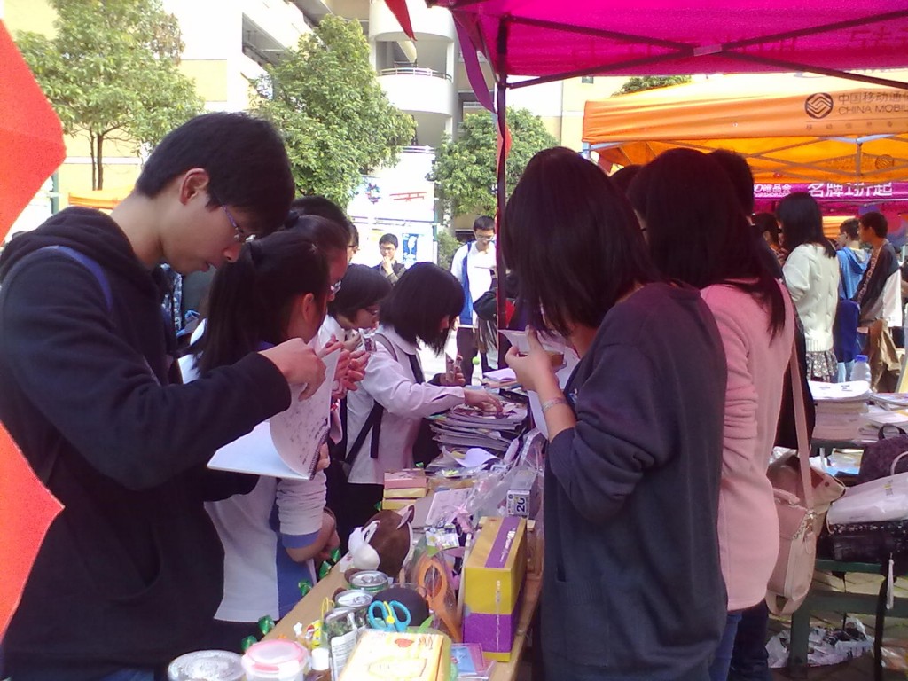 中山大学第二届公益文化节圆满举行