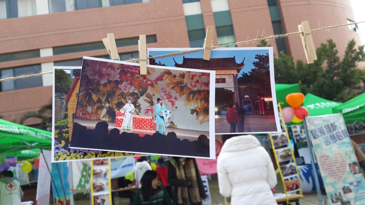 中山大学第三届公益文化节圆满举行