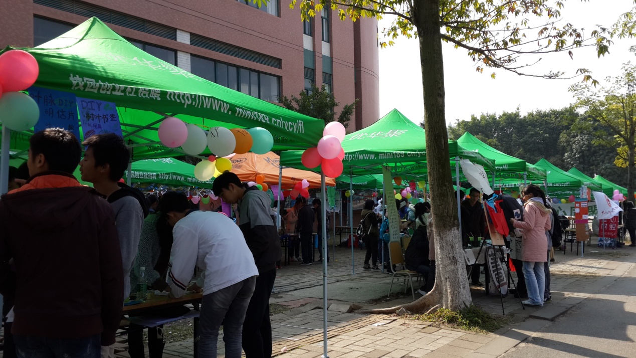 中山大学第三届公益文化节圆满举行