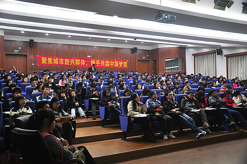 聚焦城市新兴群体，携手共圆中国梦想—中山大学科技艺术节之第七届“政务关注”调研大赛初审结果通知