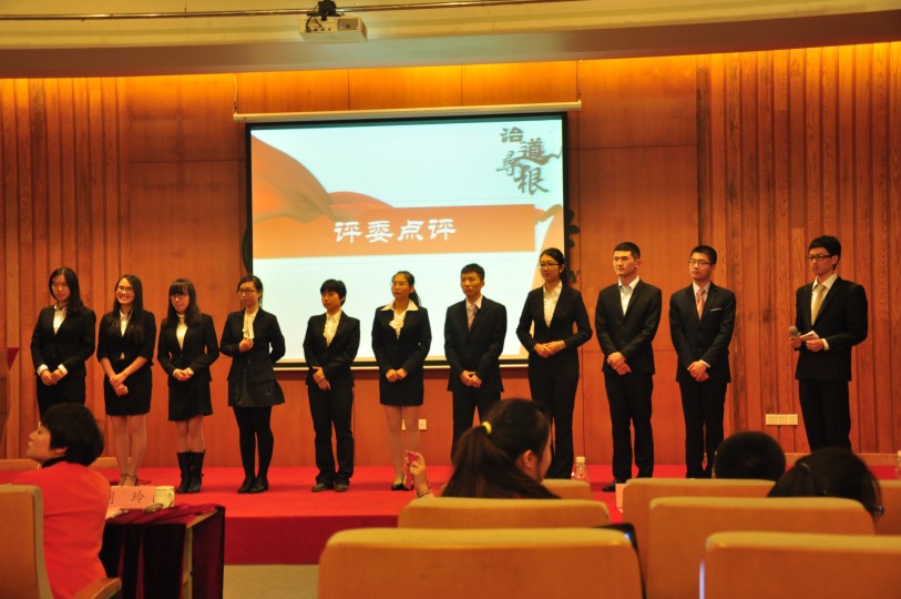 解剖公共管理案例 探求国家治理之道——“治道寻根”：中山大学首届公共管理案例大赛圆满落幕