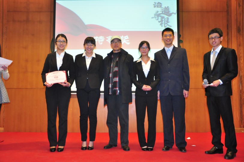 解剖公共管理案例 探求国家治理之道——“治道寻根”：中山大学首届公共管理案例大赛圆满落幕