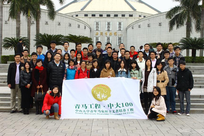 第五期青马工程学员赴东莞学习实践活动顺利举行