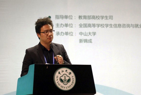 2014年大学生创业指导服务国际学术研讨会在我校开幕