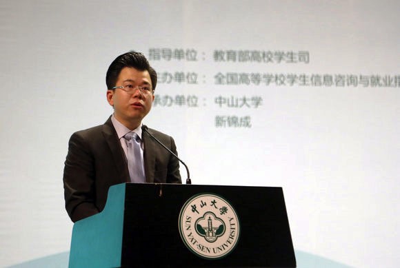 2014年大学生创业指导服务国际学术研讨会在我校开幕