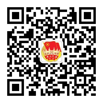 关于开展“展翅计划”网络培训的通知