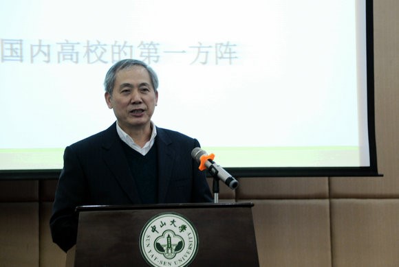 凝聚共识 开拓进取 推进学校工作迈上新台阶：我校2015年春季工作会议召开