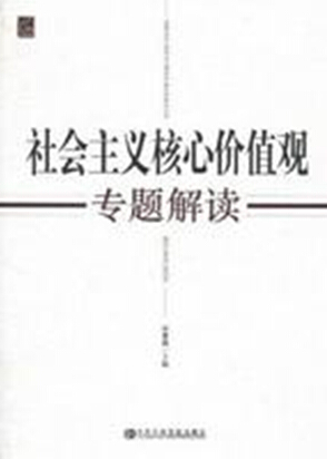 青年学堂：凝聚社会建设和社会治理的正能量