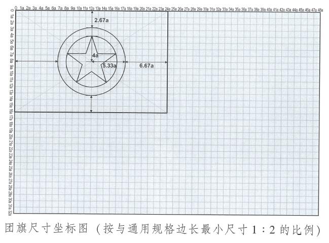 团旗3.jpg