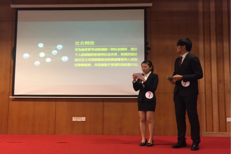 中山大学第八届“政务关注”社会调研大赛圆满落幕