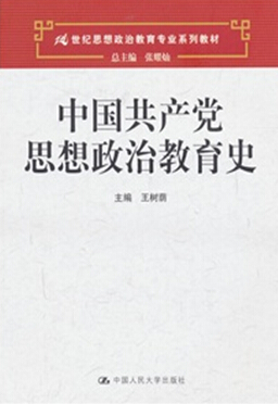 青年学堂：凝聚社会建设和社会治理的正能量