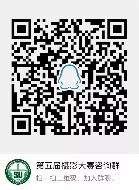 qq咨询群二维码