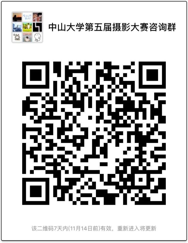 微信咨询群二维码  （咨询群满100人加小助手拉你入群）