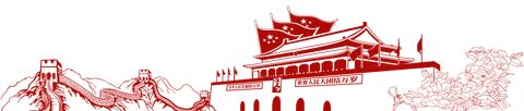 分割线