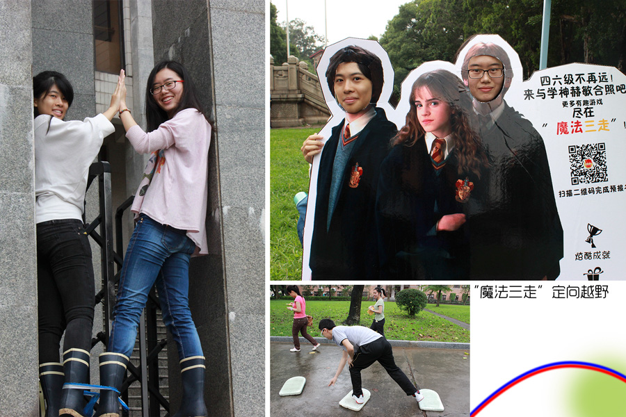 不停步 动起来：中山大学“走下网络、走出宿舍、走向操场”主题活动漫记