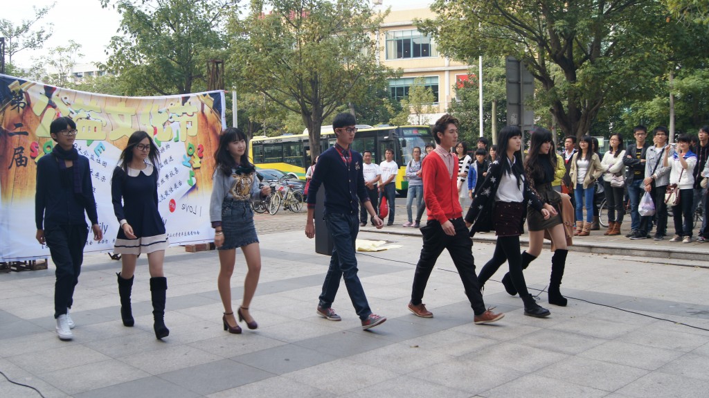 中山大学第二届公益文化节圆满举行