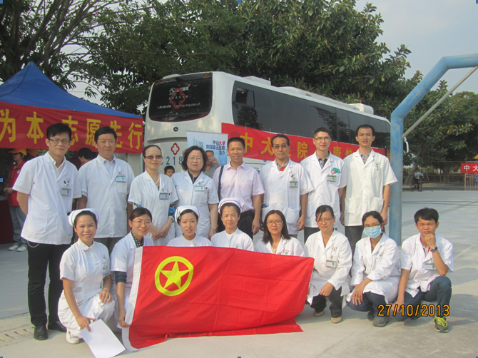 “幸福村居 健康为本 志愿先行”