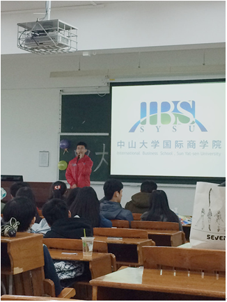 【国际商学院】中大深大交流会回顾