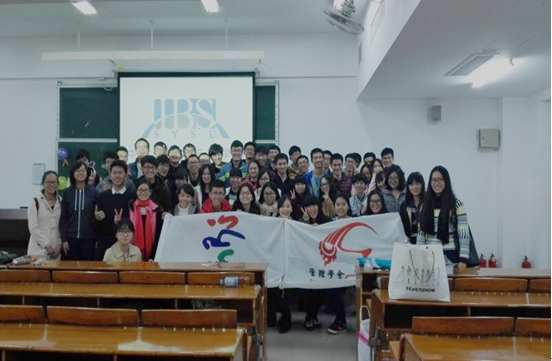 【国际商学院】中大深大交流会回顾